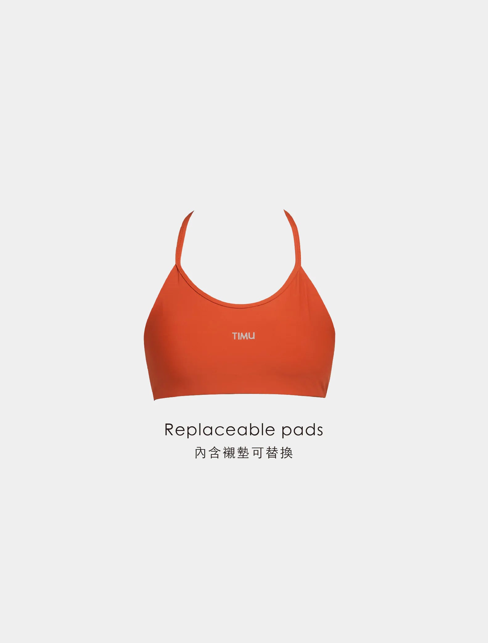 TIMU｜運動款 T 字調節背心 - Turkish Orange 土耳其橘