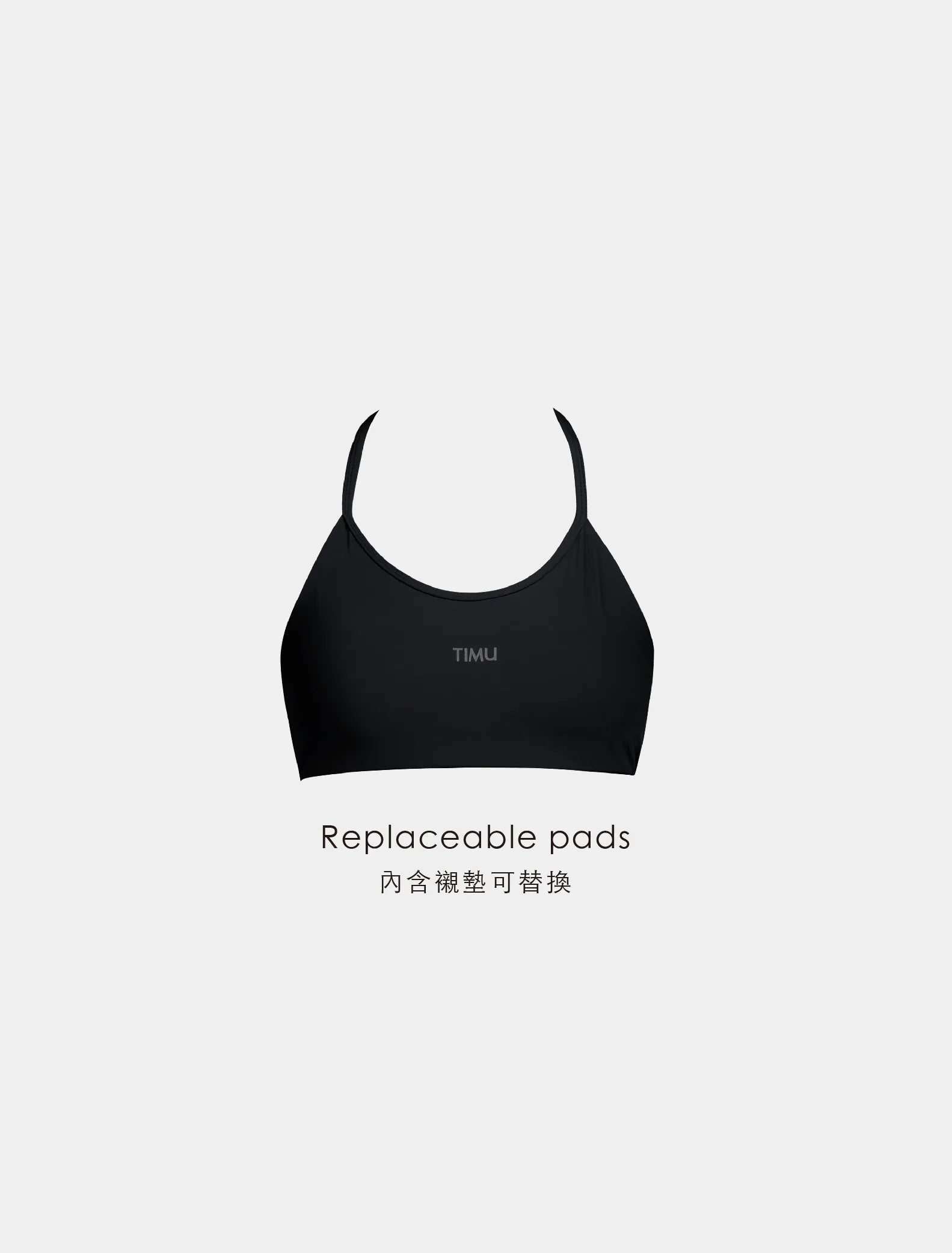 TIMU｜運動款 T 字調節背心 - Black 經典黑