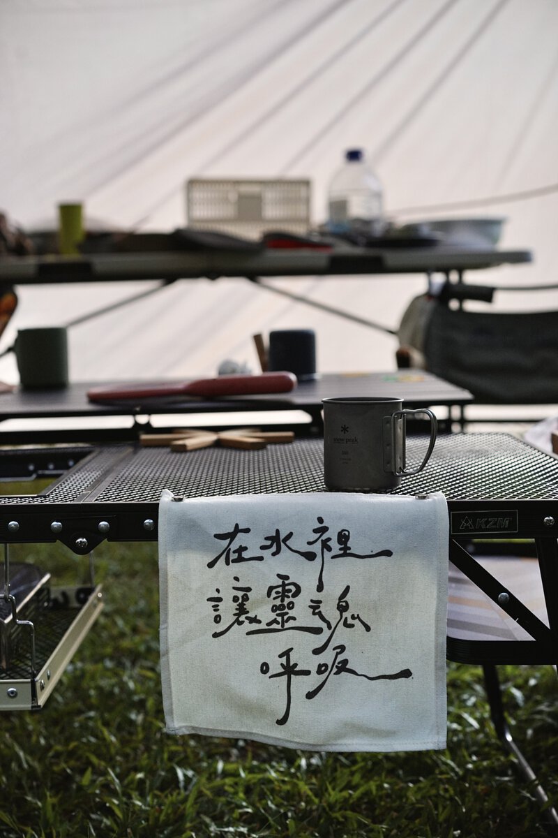 在水裡讓靈魂呼吸掛布組 - 二入