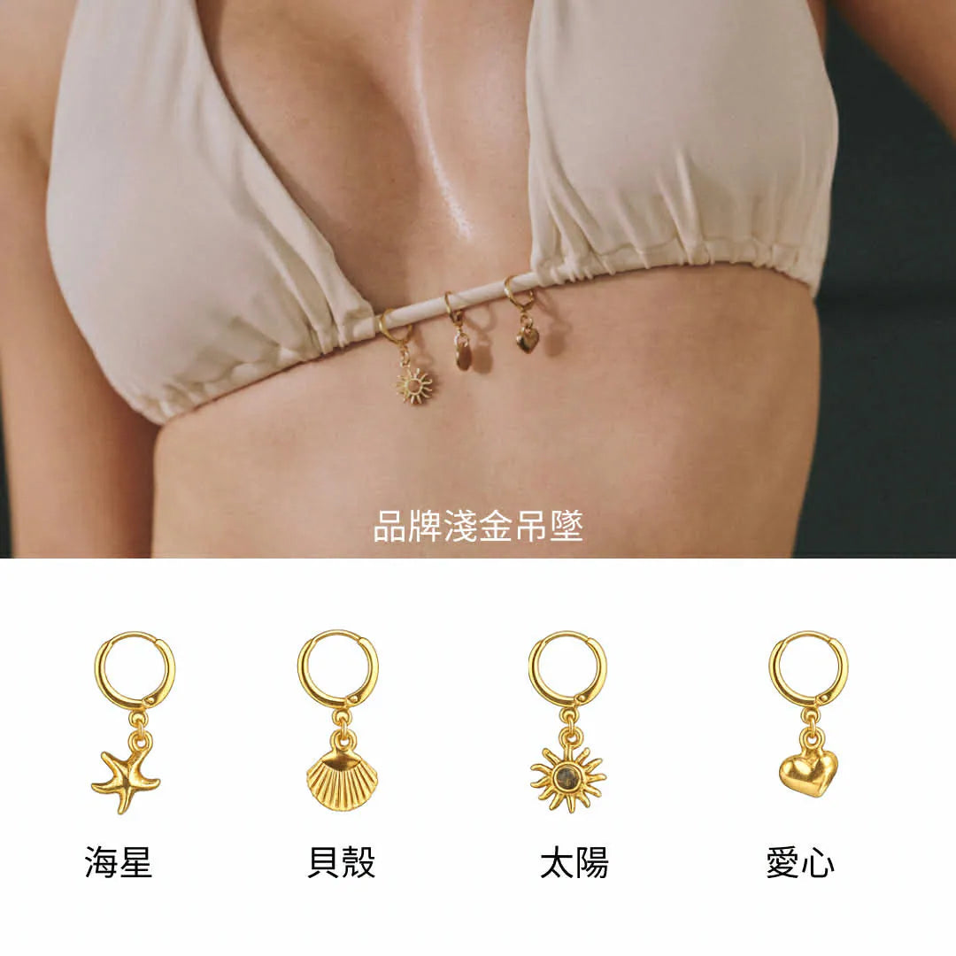 Sealf｜可拆式淺金吊墜